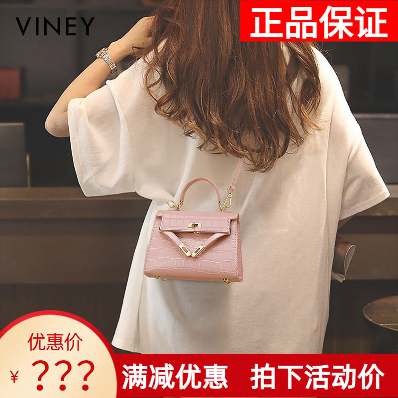 Viney包包2026新款女包夏天真皮单肩手提包轻奢高级感凯莉包小包