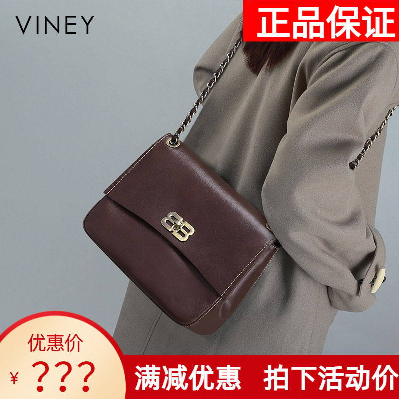 Viney包包女2026新款春夏托特包单肩包链条斜挎包大容量真皮女包