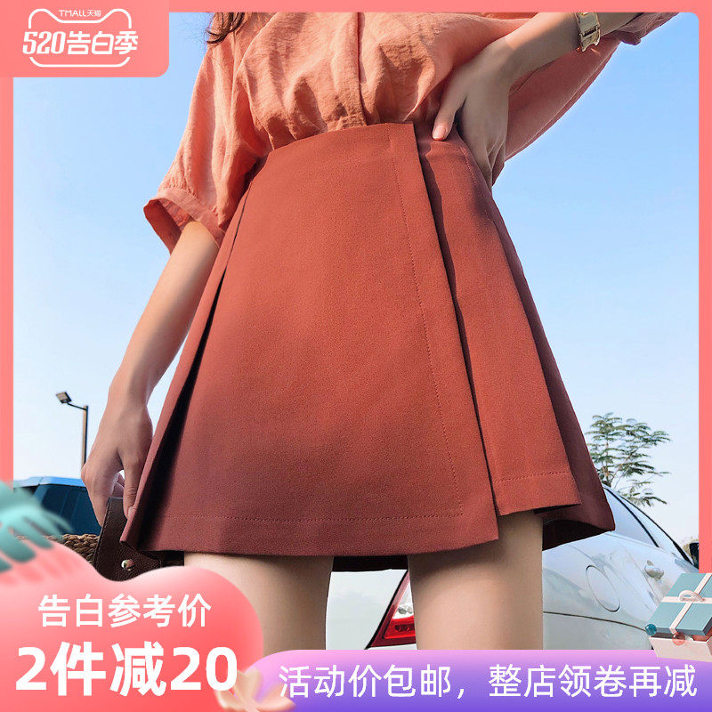 夏季2020年新款百搭高腰显瘦焦糖色百褶a字半身裙bm短裤裙子女潮