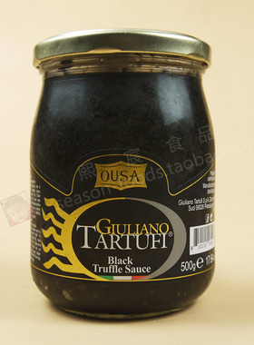 欧萨黑松露酱500g意大利进口意面拌饭披萨西餐调味酱BlackTruffle