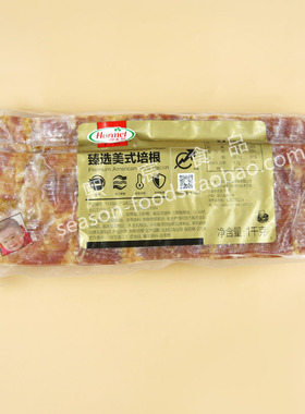 Hormel Bacon荷美尔经典臻选/精选/惠选美式培根肉片切片西餐家用