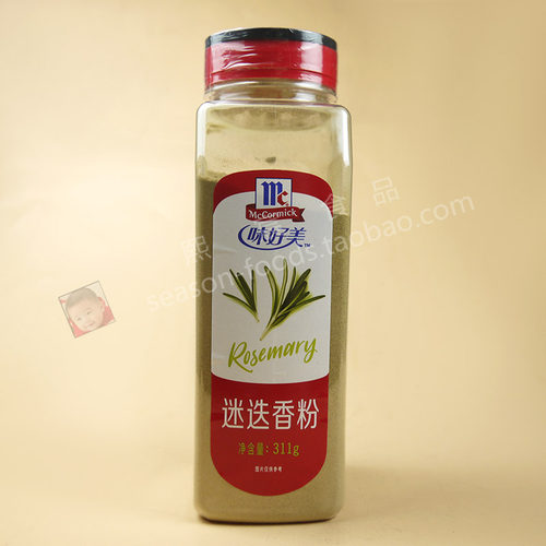 味好美迷迭香粉311g