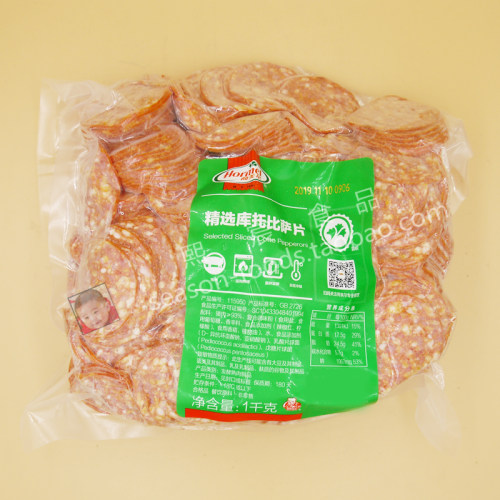 荷美尔库托比萨片1kg香肠