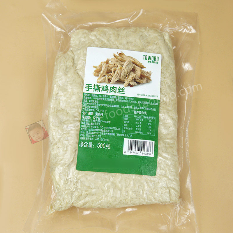 冷冻手撕熟鸡肉丝500g轻食拌凉菜拌面泡饭沙拉鸡胸肉家用