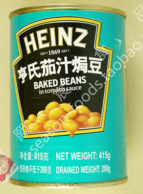 Baked Beans亨氏茄汁焗豆罐头451g下饭菜黄豆罐头早餐意面拌饭
