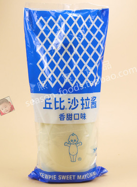 Kewpie Sweet Mayonnaise丘比香甜味沙拉酱1kg水果色拉寿司汉堡