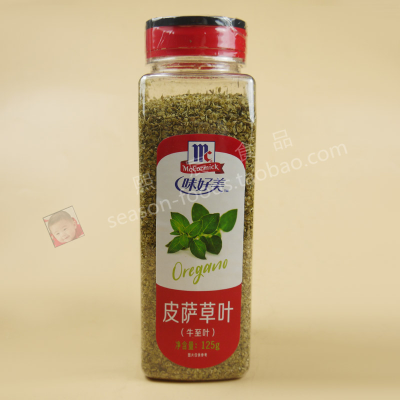 味好美皮萨草叶125g意面披萨调料