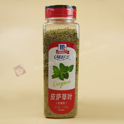 味好美皮萨草叶125g意面披萨调料