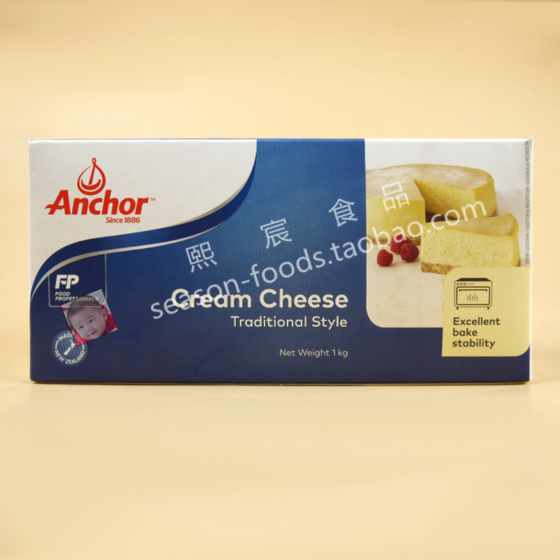 安佳奶油奶酪忌廉芝士1kg