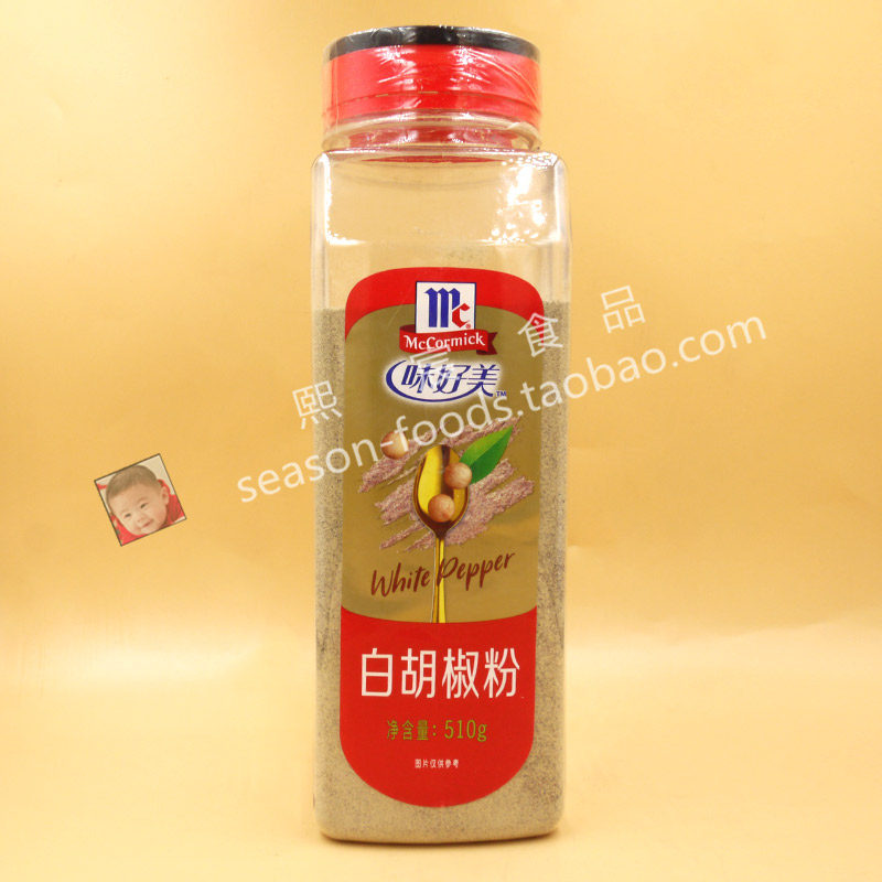 White Pepper味好美白胡椒粉510g去腥菜肴汤羹烧烤调味料撒料商用
