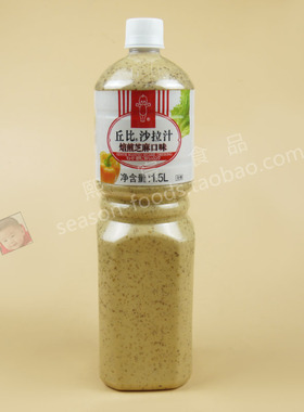 Kewpie Sesame Dressing丘比焙煎芝麻口味沙拉汁1.5L拌菜沙拉醮酱