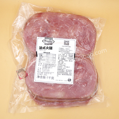 荷美尔法式火腿片1kg三明治早餐