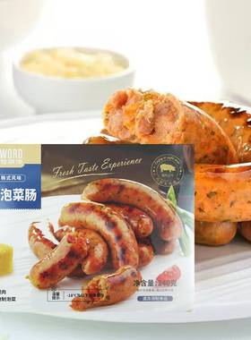 Kimchi Sausage特华得韩式泡菜肠240g4根/包空气炸锅烤肠部队火锅
