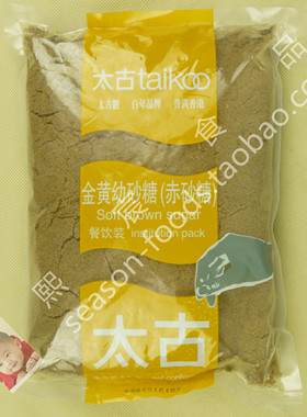 Tikoo Soft Brown Sugar 太古 金黄幼砂糖 1kg 棕糖 黄砂糖 红糖