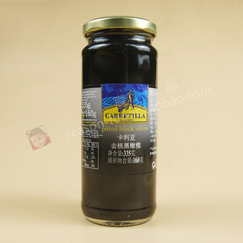 卡利亚水浸去核黑橄榄无核