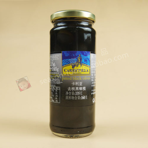 卡利亚水浸去核黑橄榄无核