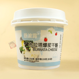 恩波露布拉塔奶酪250g新鲜干酪爆浆即食burrata固形物120g家用