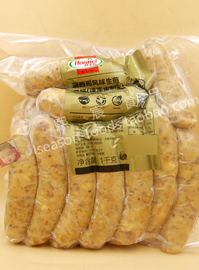 Hormel Mexican Sausage荷美尔生煎墨西哥风味香肠1kg约16根西餐