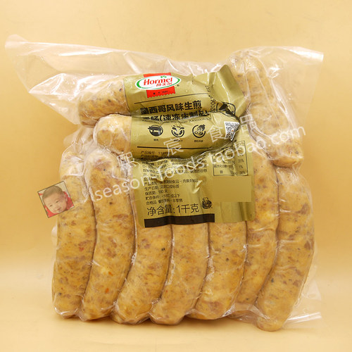 hormel荷美尔生煎墨西哥风味香肠
