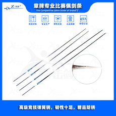 рапира Глава бренда сабля полосу для