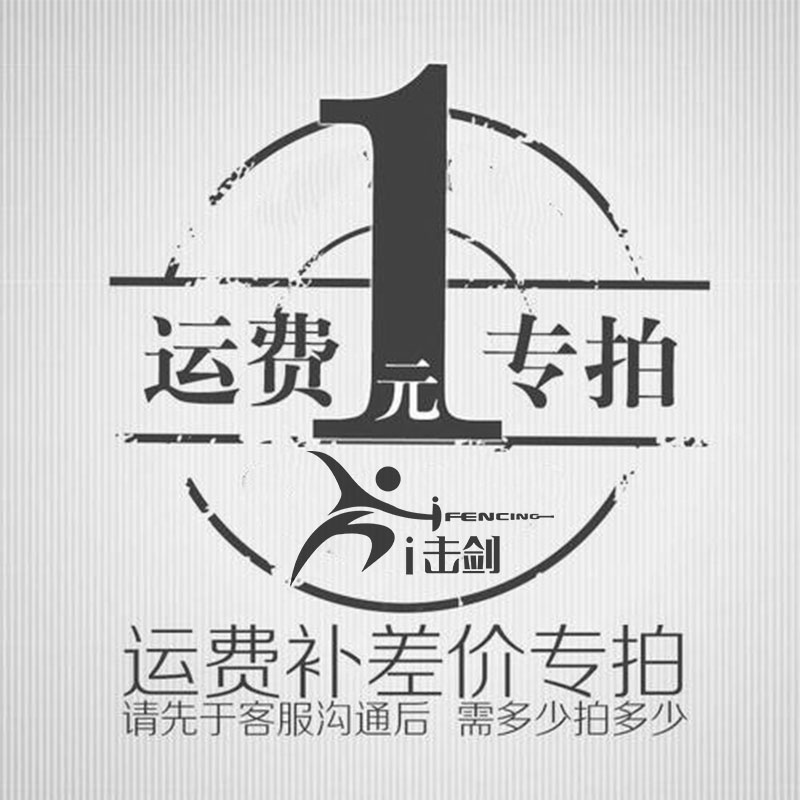 金属衣印字补运费专拍章牌