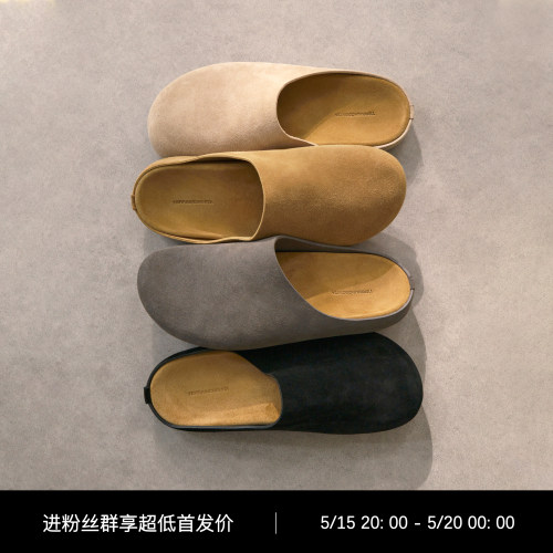 丝光牛反绒牛皮穆勒香软底一脚蹬