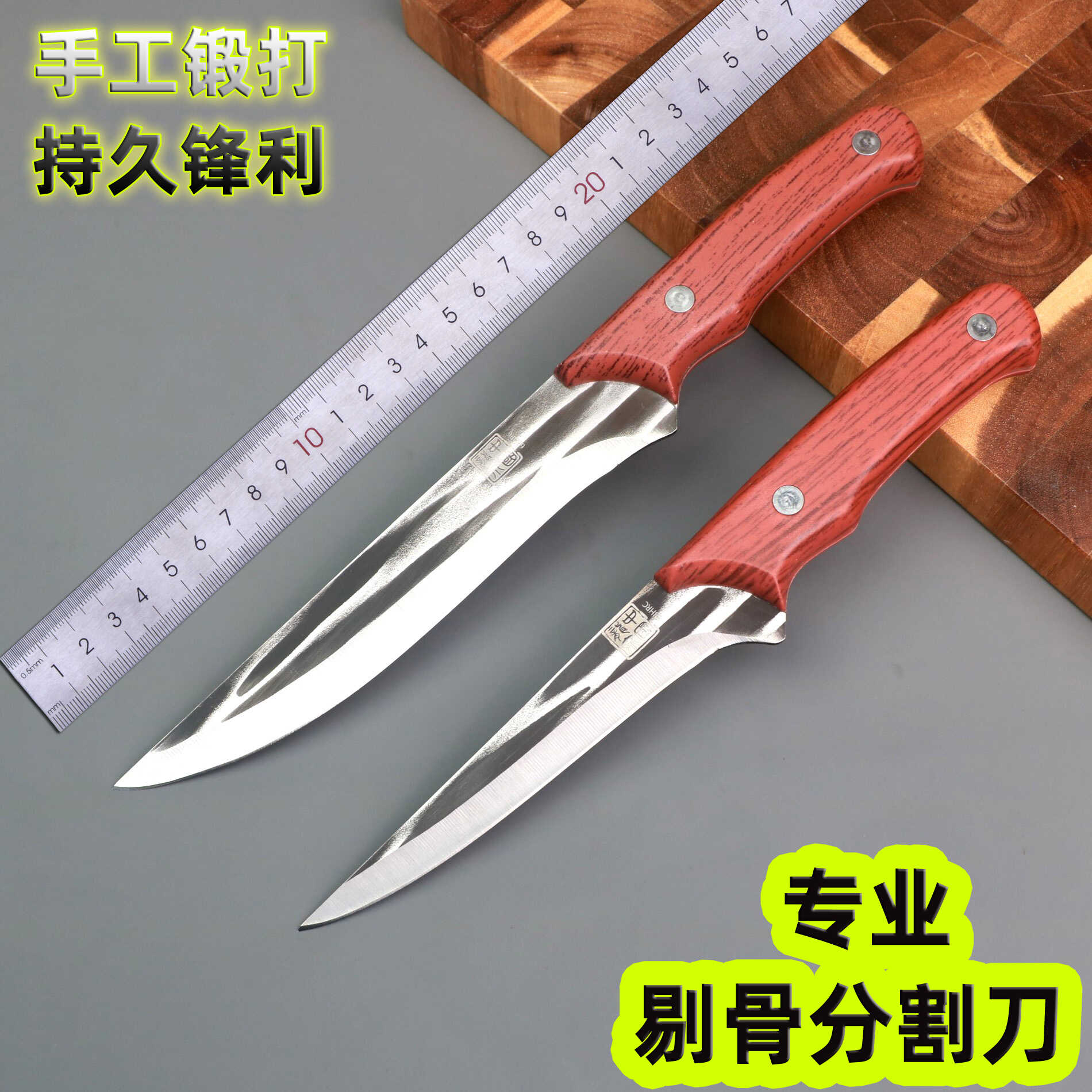 锻打屠宰刀专用剔骨刀杀猪杀羊卖肉刀剥皮分割刀切肉小刀不锈钢刀
