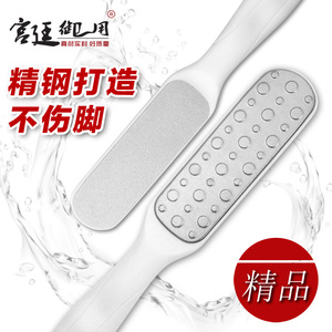 磨脚神器双面磨脚石磨脚器搓脚板修脚锉去死皮老茧脚皮工具洗脚刷