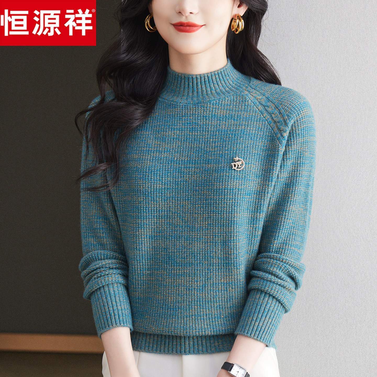 恒源祥100%纯羊毛衫女半高领毛衣宽松时尚减龄花线加厚针织打底衫,女装/女士精品,毛针织衫,淘宝优惠券,粉丝福利购,淘宝优惠卷