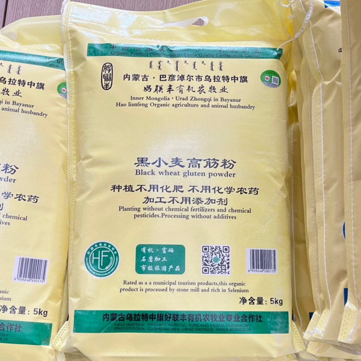 无添加有机5kg高筋粉好联丰