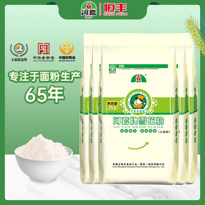 河套雪花粉高筋无添加包子面条