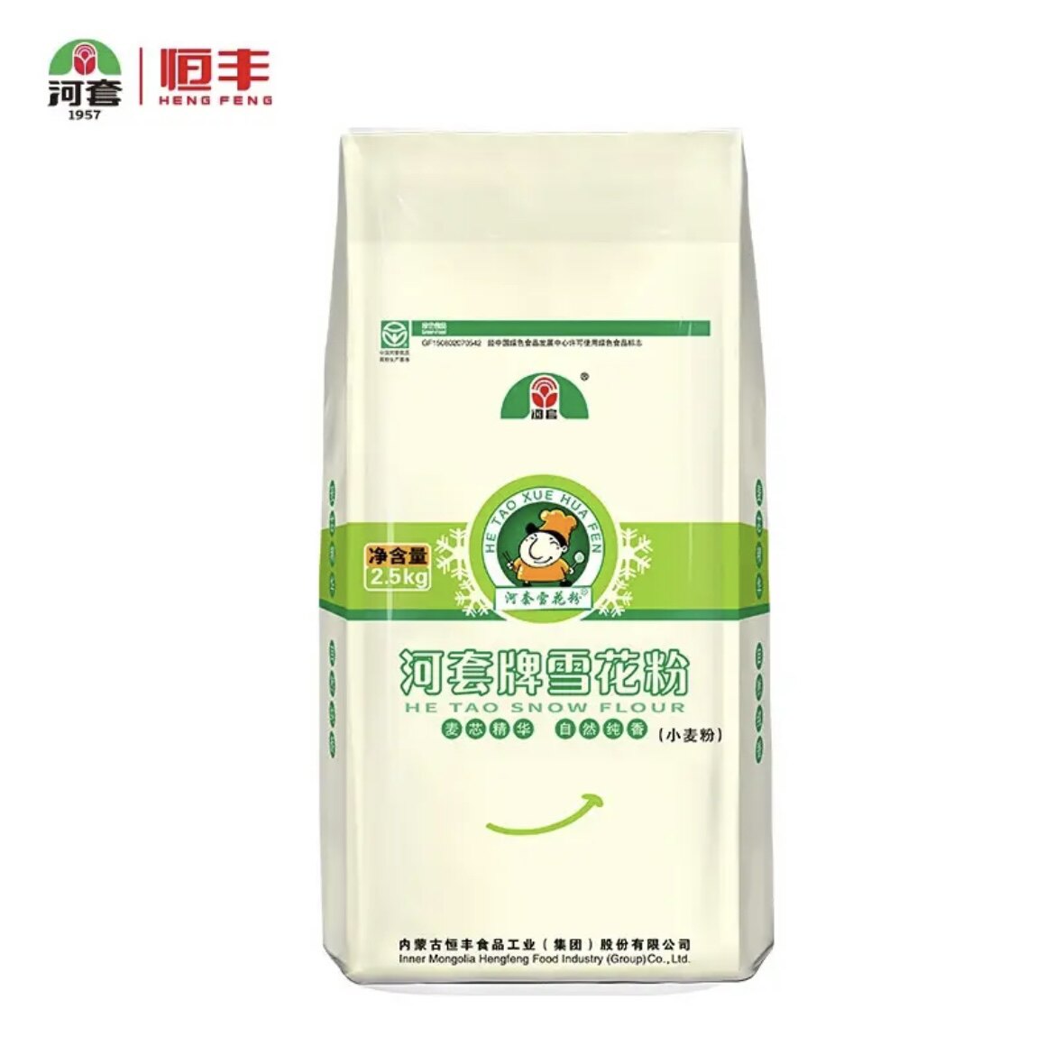 内蒙古河套牌雪花粉2.5kg高筋麦芯健康包子面条馒头通用小麦面粉