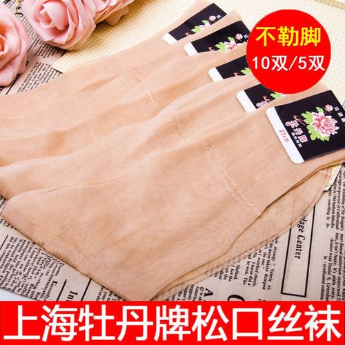 老式女尼龙袜松口夏季薄款牡丹牌
