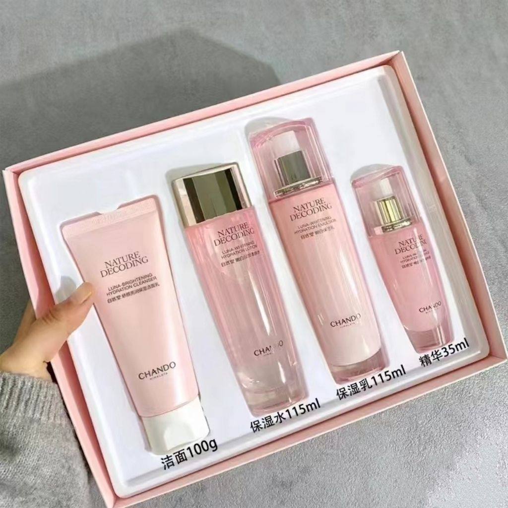 自然堂娇颜嫩白套装水乳精华美白淡斑补水保湿提亮肤色护肤品礼盒,美容护肤/美体/精油,面部护理套装,淘宝优惠券,粉丝福利购,淘宝优惠卷