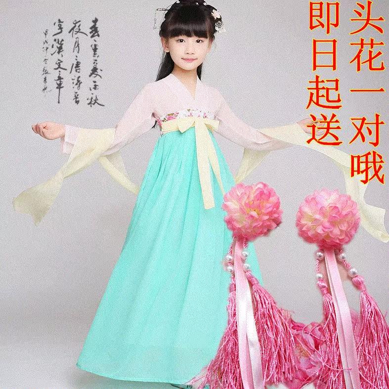 女童貴妃古裝裙演出服漢服夏季新款套裝兒童古裝服齊胸襦裙公主裝在類目 女裝/女士精品, 唐裝/民族服裝/舞臺服裝, 民族服裝/舞臺裝中 - 來自Buy2taobao.com提供專業的淘寶代購服務