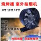 48V60V12伏烧烤摆摊带座排烟风机24伏船用抽油烟机三轮车换气扇