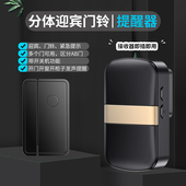 冰箱开门提醒器冰柜开关门感应器提示器店铺超市门铃铛语音报警器