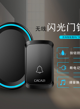 门铃家用无线远距离智能插电电子遥控一拖二拖一防水b9p1sO9BUA