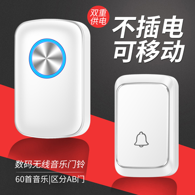 门铃无线家用电池款直流小简易室外防水不插电电子门玲遥控钤简单