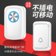 门铃无线家用电池款 直流小简易室外防水不插电电子门玲遥控钤简单