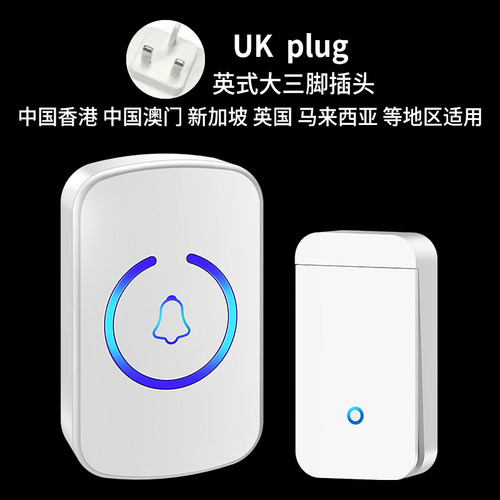 中国香港专用英规无线门铃简约按钮免电池防水UK呼叫器英式大声