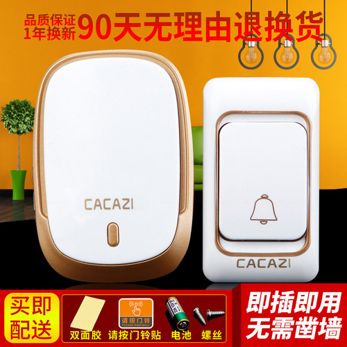 门铃无线家用防水数码遥控一拖二