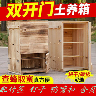 三峡蜂箱土养中蜂箱杉木竖养蜜蜂桶土蜂双开门老式蜂桶立式双开门