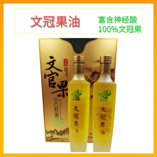 文冠果油文官果油275mLX2精品礼盒装富含神经酸物理冷榨朝阳特产