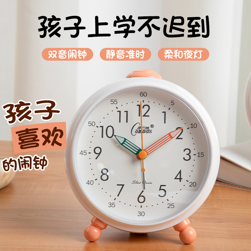 康巴絲鬧鐘帶夜燈語音鬧鐘