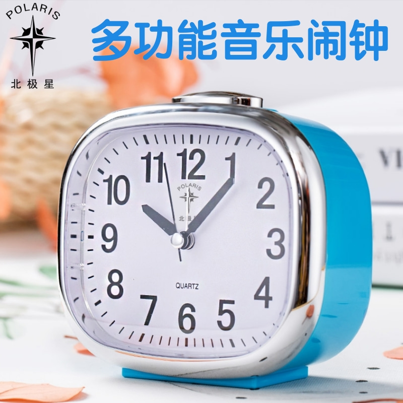 北極星鬧鐘學生用靜音音樂鐘表