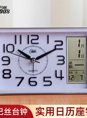 康巴丝台钟日历闹钟家用实用石英钟表木纹桌面摆件大字体清晰数字