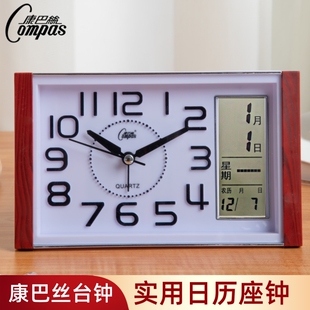 康巴丝台钟日历闹钟家用实用石英钟表木纹桌面摆件大字体清晰数字