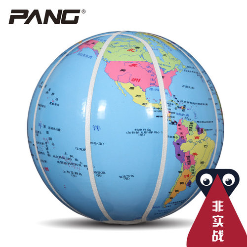 PANG原创4-7号地图地球仪花式街头篮球舞台表演漆皮球 - 封面
