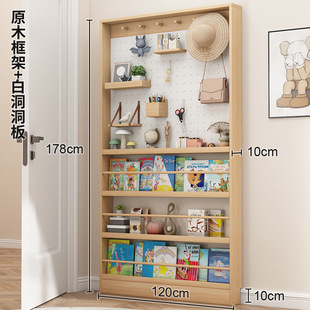 门后超薄洞洞板置物架实木窄缝学生收纳架书架多层墙上壁挂零食架